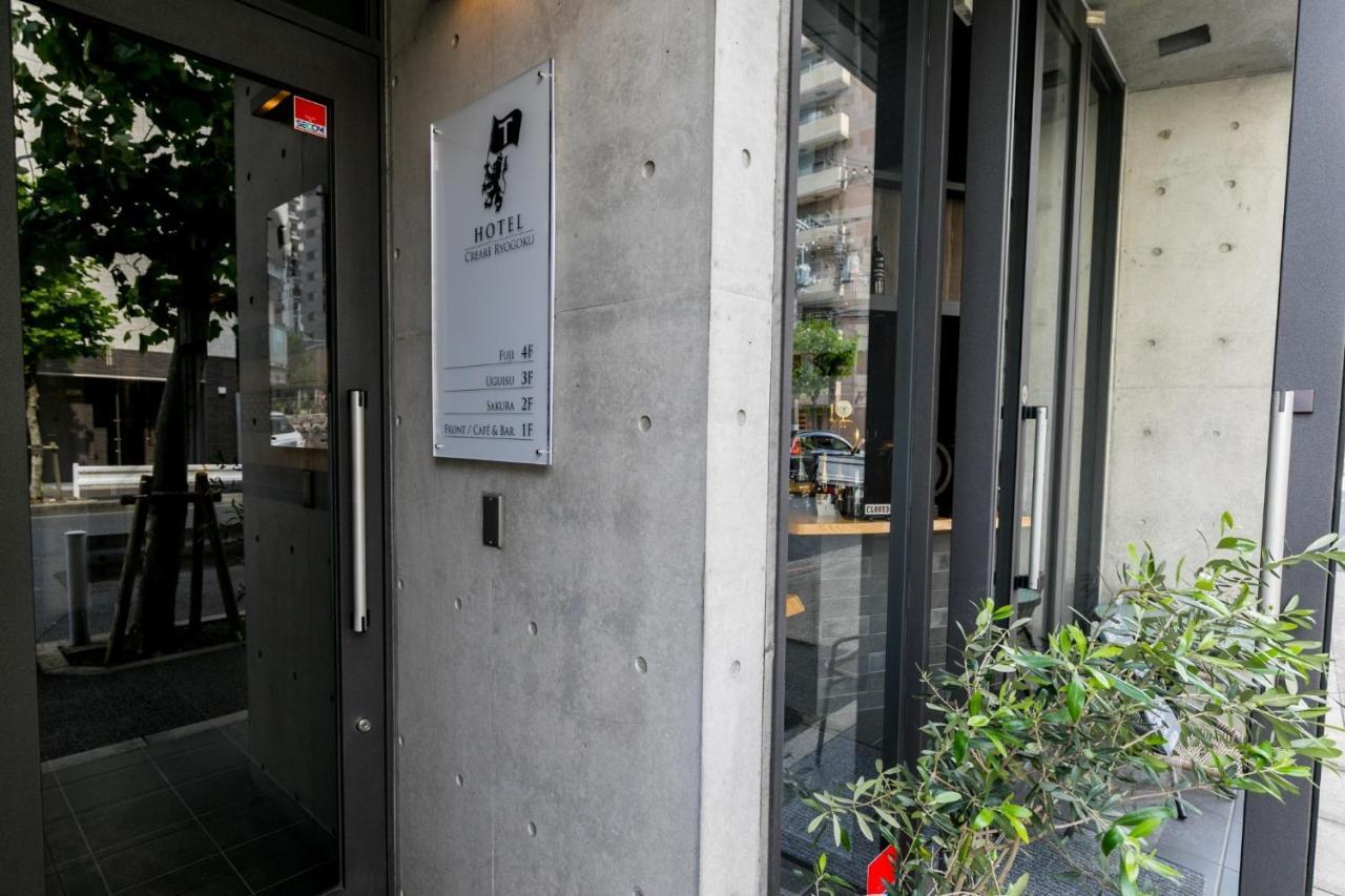 Creare Ryogoku Hotel Tóquio Exterior foto