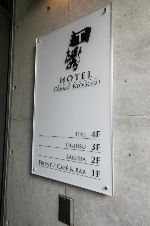 Creare Ryogoku Hotel Tóquio Exterior foto